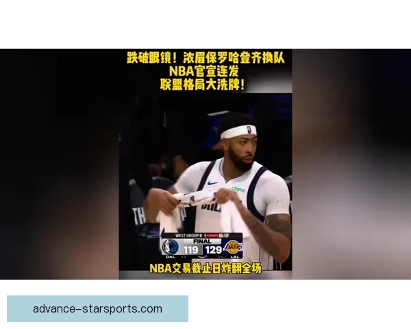 NBA季后赛格局突变豪强对决引爆联盟新风暴多队洗牌争冠形势再升级 NBA季后赛格局突变豪强对决引爆联盟新风暴多队洗牌争冠形势再升级