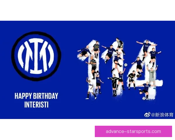 国际米兰俱乐部百年荣耀传承与新时代崛起蓝图全景解析深度观察篇 国际米兰俱乐部百年荣耀传承与新时代崛起蓝图全景解析深度观察篇