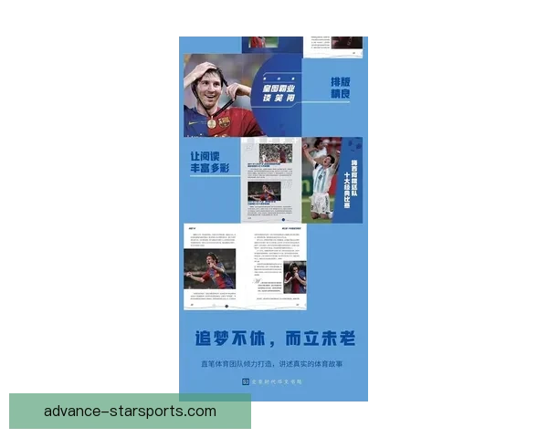 梅西辉煌足球生涯与阿根廷荣耀梦想征程三次世界杯封神传奇史诗篇章