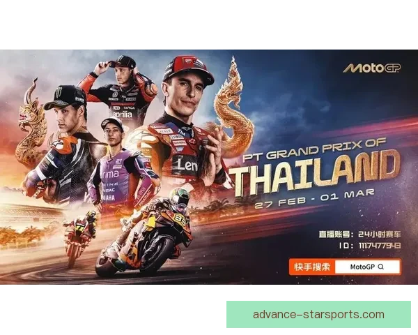 MotoGP赛季激战升级 车手们争锋相对 谁将问鼎2026年度世界冠军