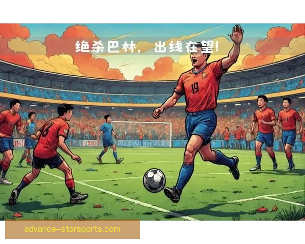 国内足球联赛惊现逆转奇迹 球队绝地反击燃爆全场激情