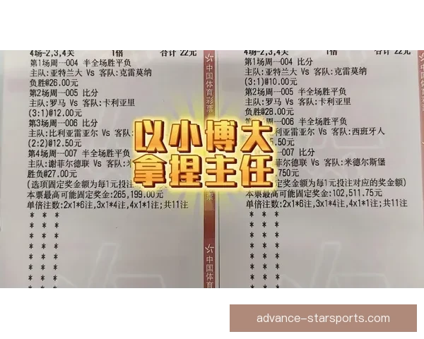 最新足球赛事资讯观看渠道及实时比分推荐指南