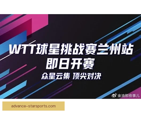 苏州超级联赛下周精彩对决全赛程安排解析
