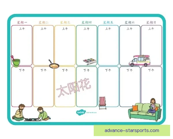 苏州超级联赛赛程阶段安排与比赛时间规划解析